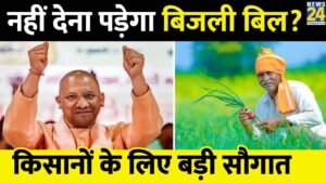 Free Electricity For Farmers